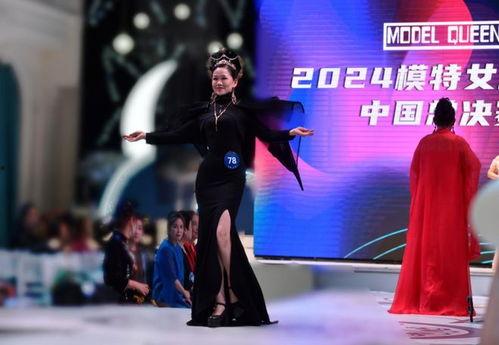 女王们 2024,新时代女性的力量与风采 第2张 女王们 2024,新时代女性的力量与风采 第2张