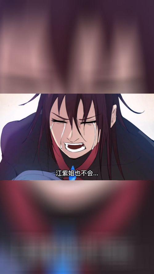 龙脉武神 动态漫画,逆天改命，武道巅峰的传奇征程  第2张