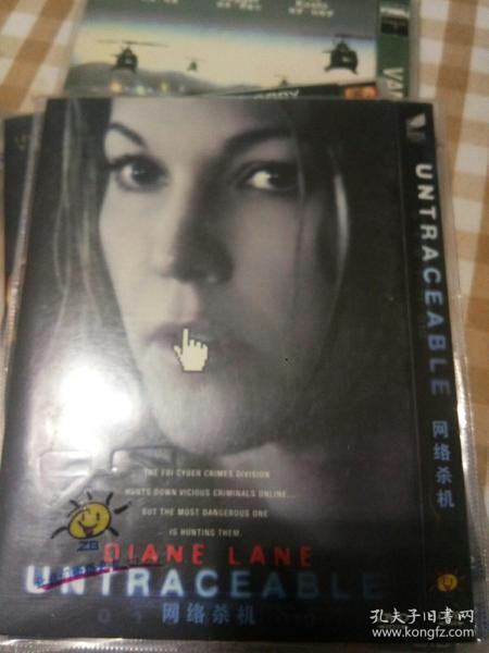 网络杀机,揭秘网络杀机背后的惊悚真相  第3张