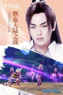 九州天空城2  第3张