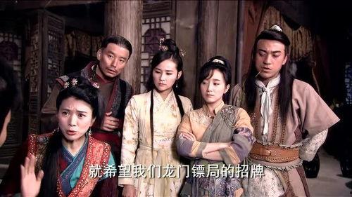 美人镖局,江湖传奇,侠骨柔情 第3张 美人镖局,江湖传奇,侠骨柔情 第3张