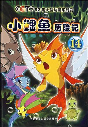 牙仙历险记,小牙齿的奇幻冒险之旅 第3张 牙仙历险记,小牙齿的奇幻冒险之旅 第3张